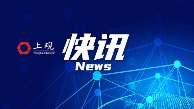 多因素影响工业企业利润下降 新动能行业仍显韧性